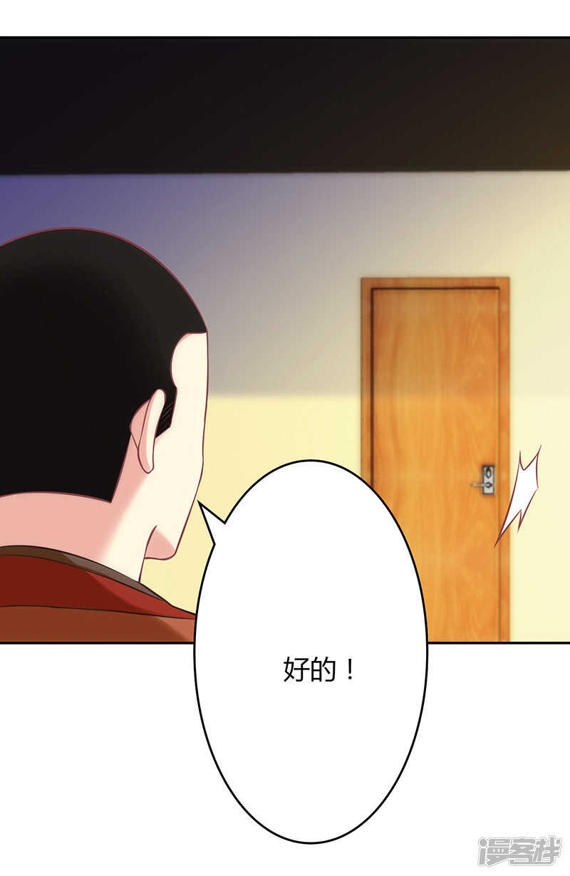 第66话-第66话