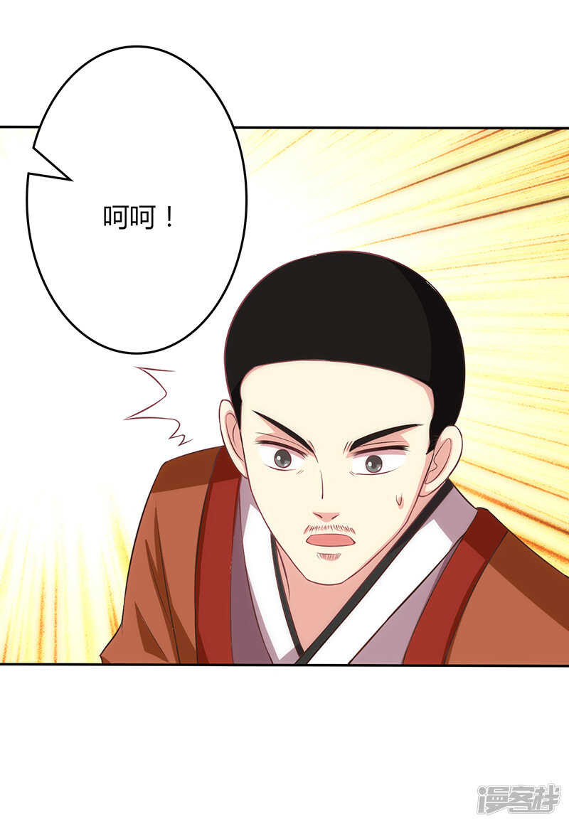 第66话-第66话