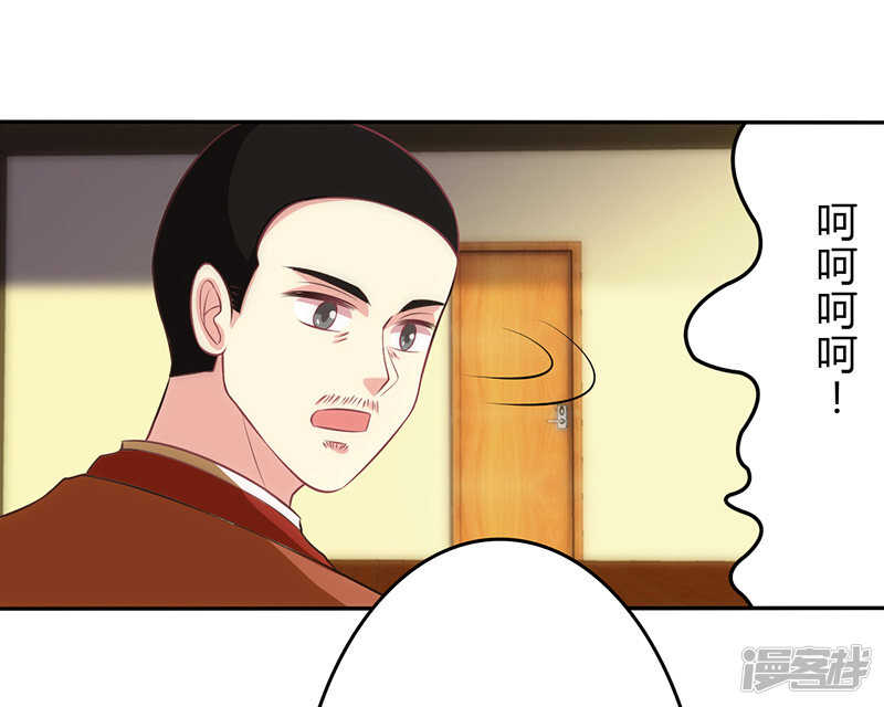第66话-第66话