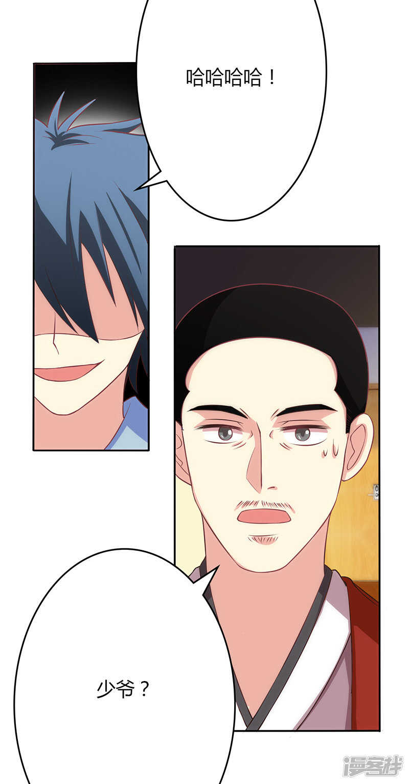 第66话-第66话