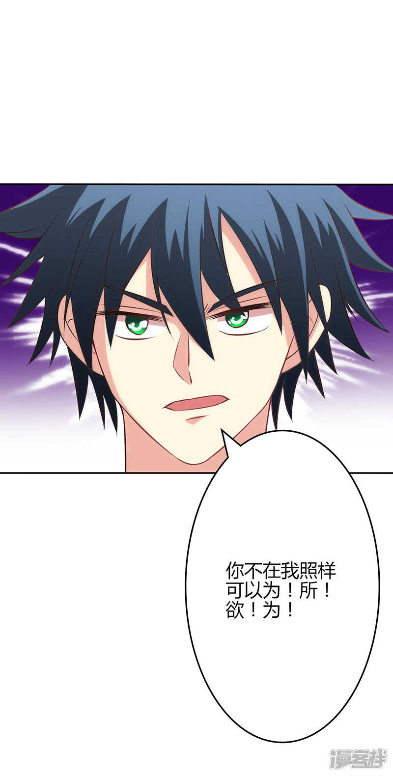 第66话-第66话
