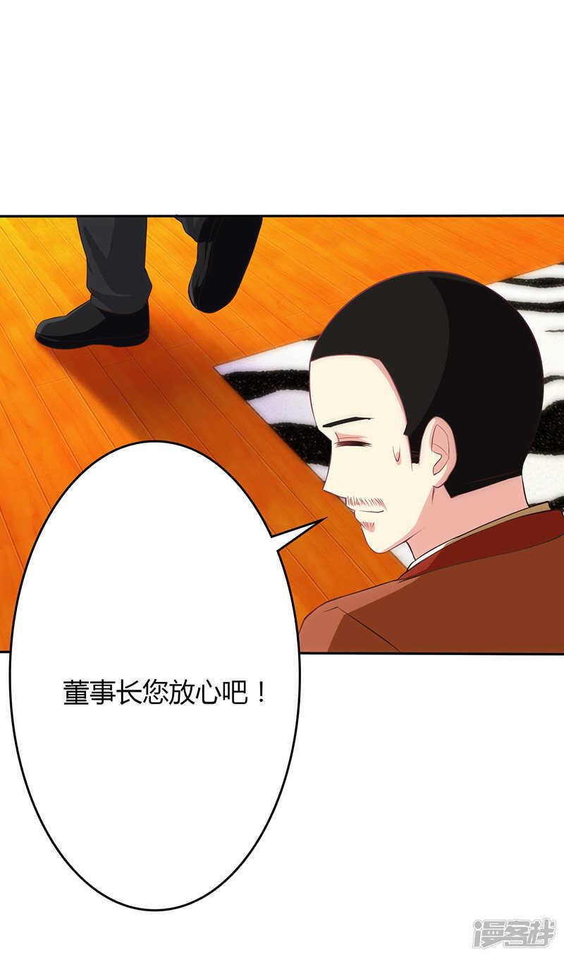 第66话-第66话