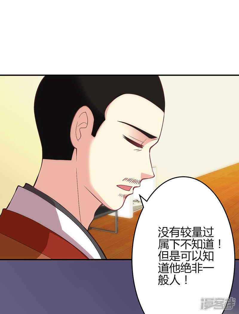 第66话-第66话
