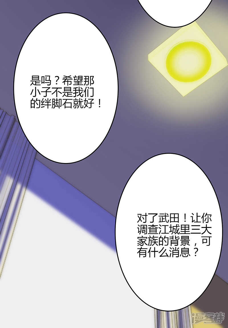 第66话-第66话