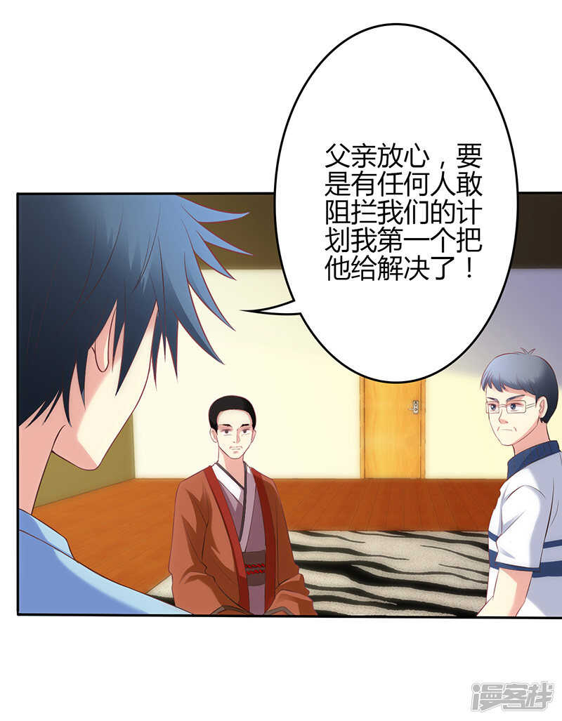 第66话-第66话
