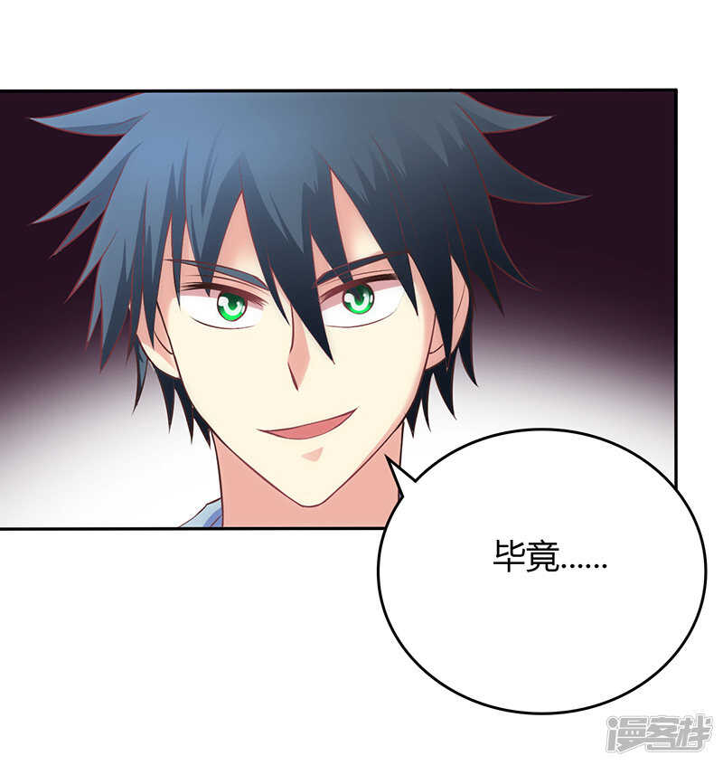 第66话-第66话
