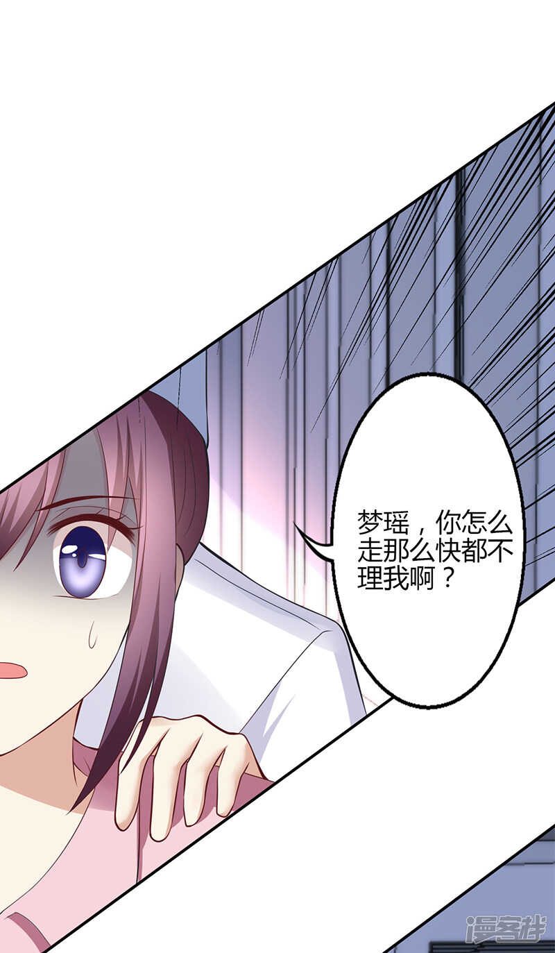 第68话-第68话