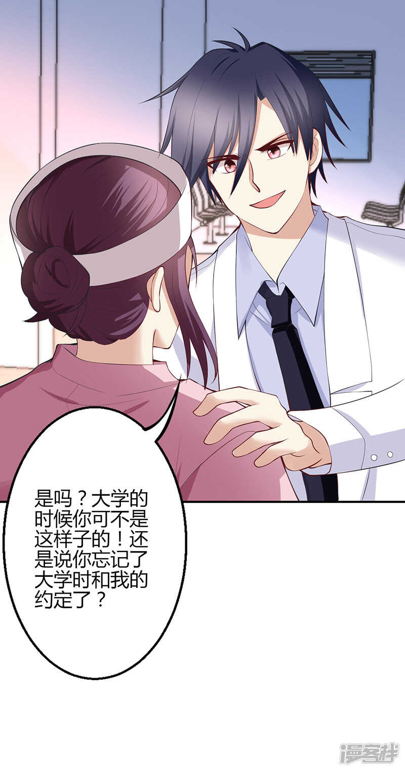 第68话-第68话