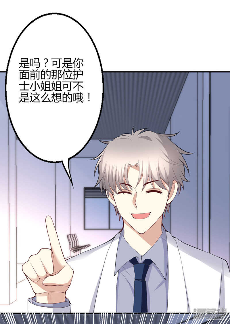 第68话-第68话