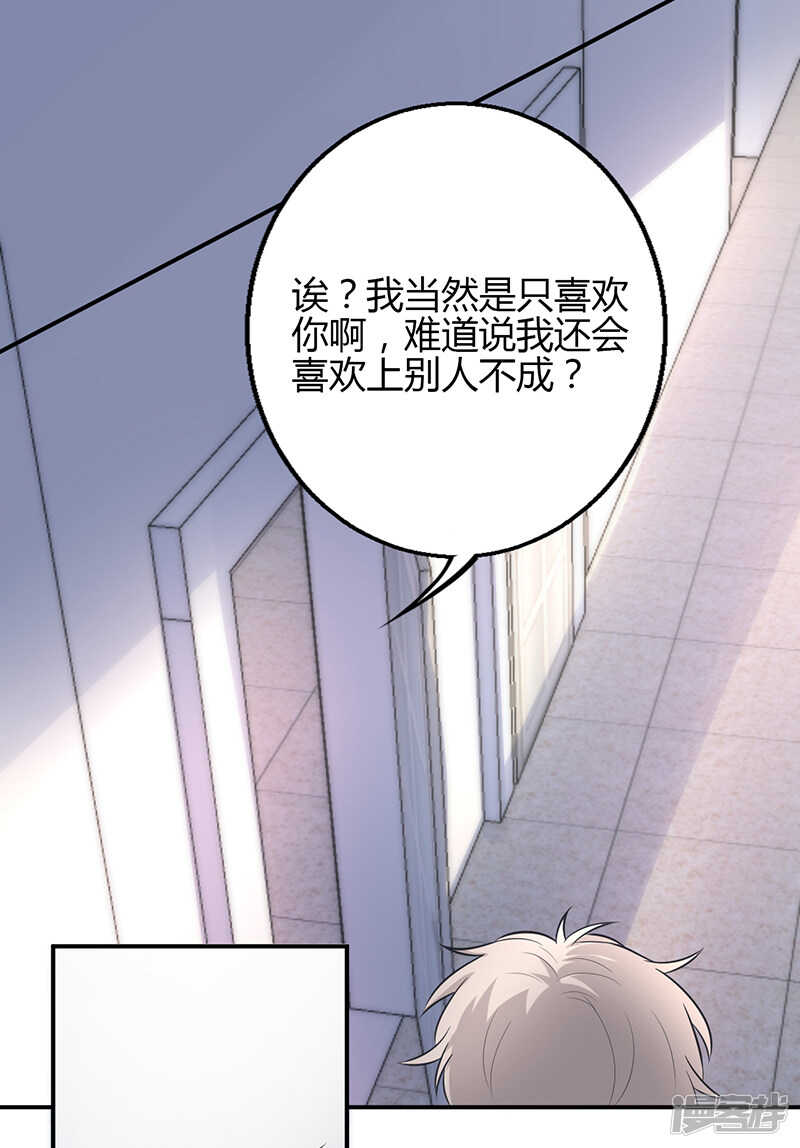 第68话-第68话