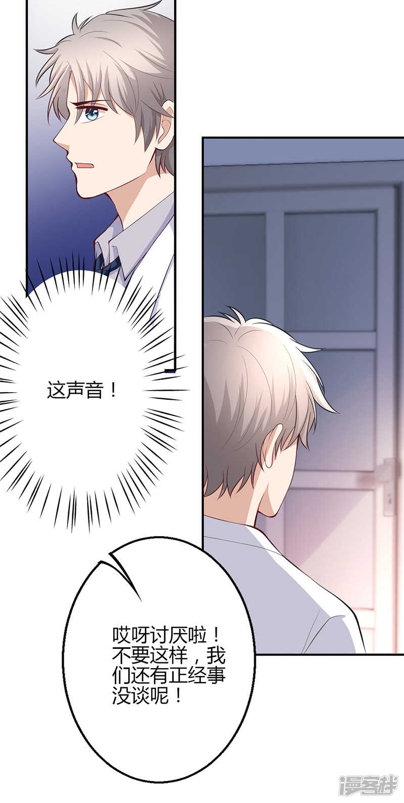 第68话-第68话