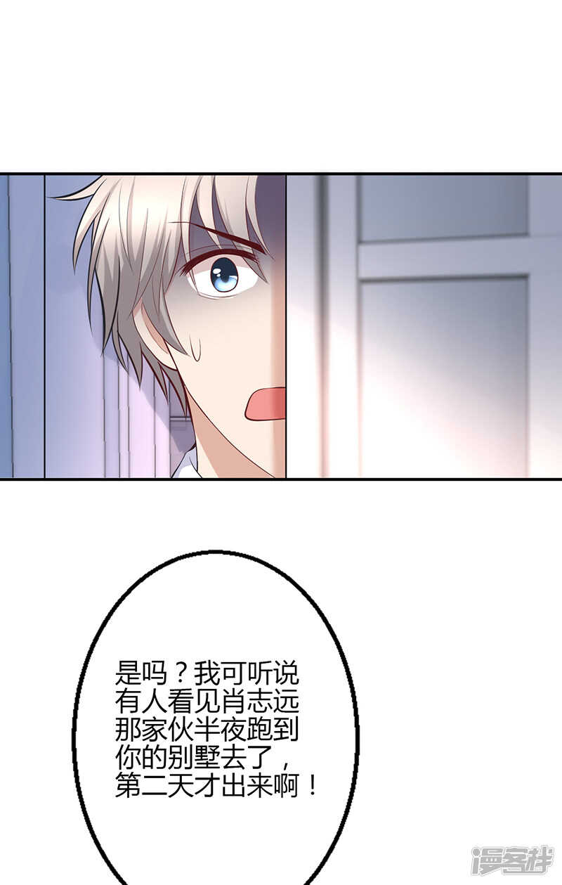第68话-第68话