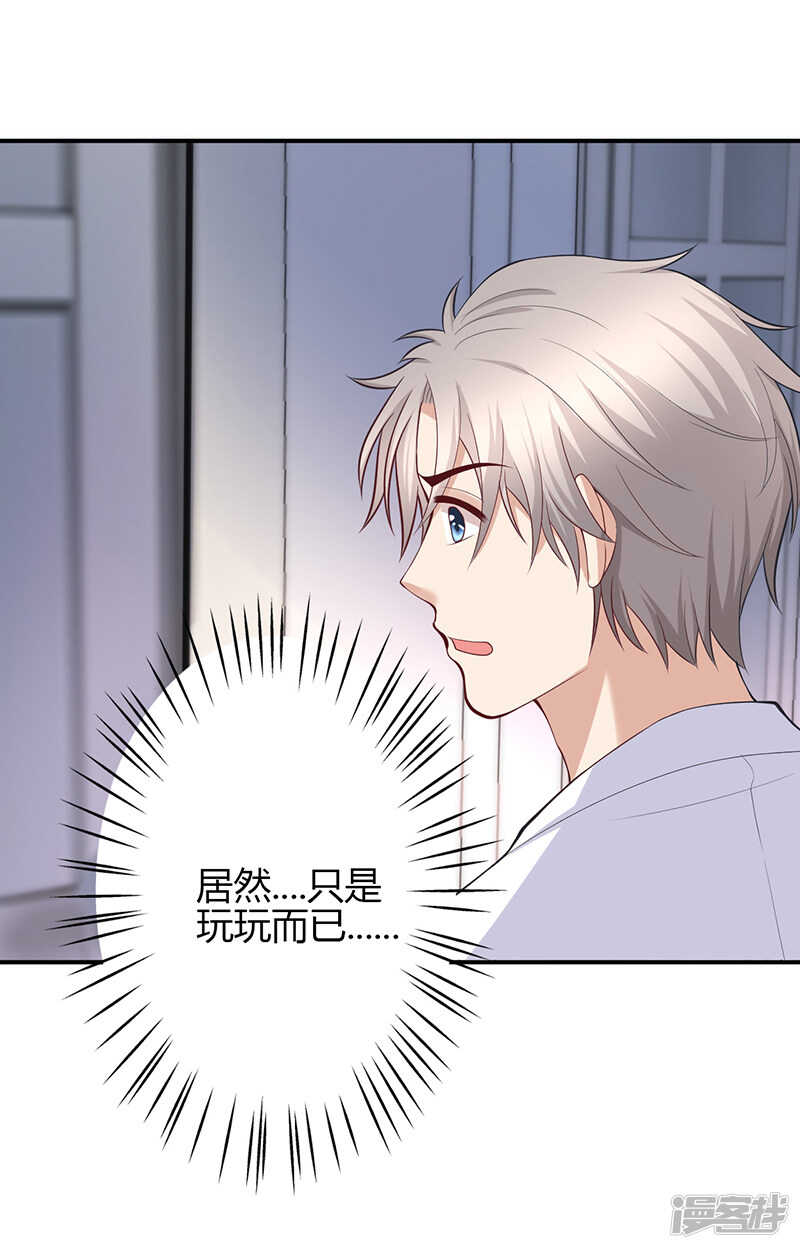 第68话-第68话