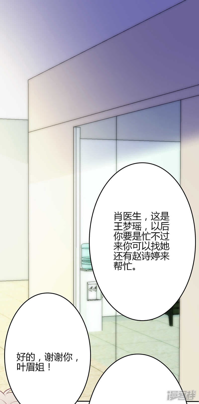 第68话-第68话