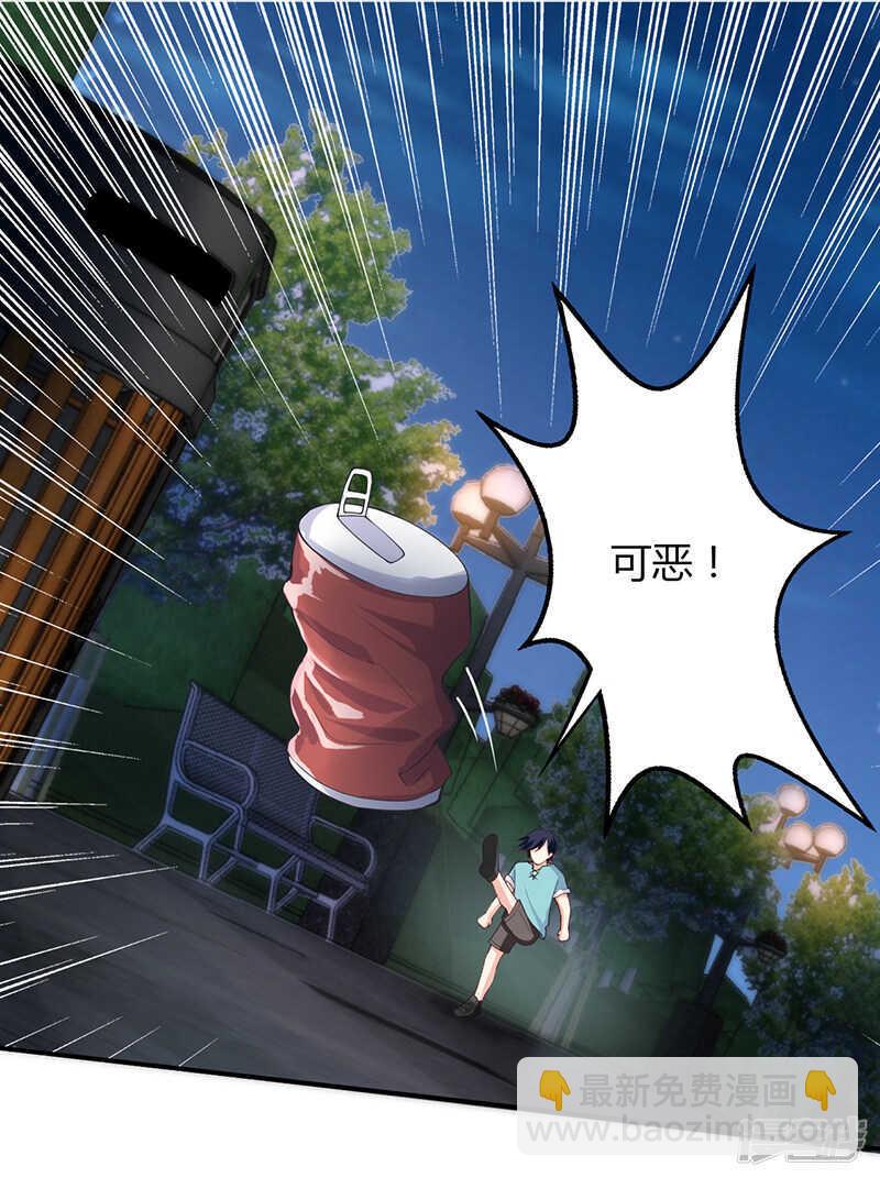 第70话-第70话