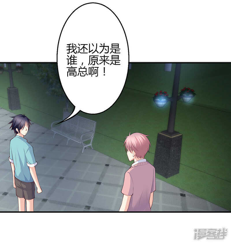 第70话-第70话