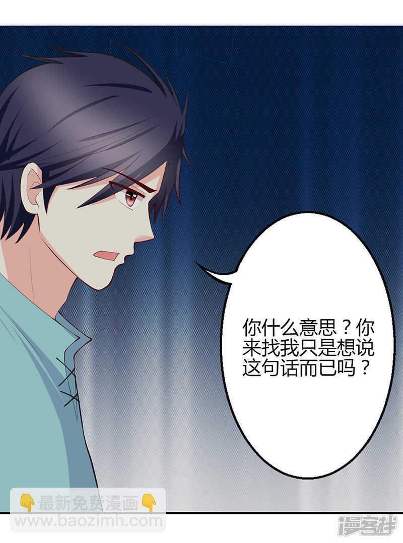 第70话-第70话