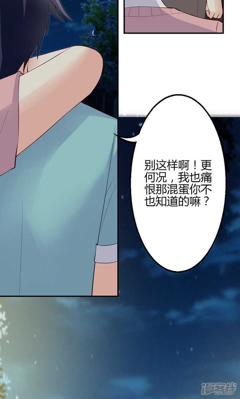 第70话-第70话