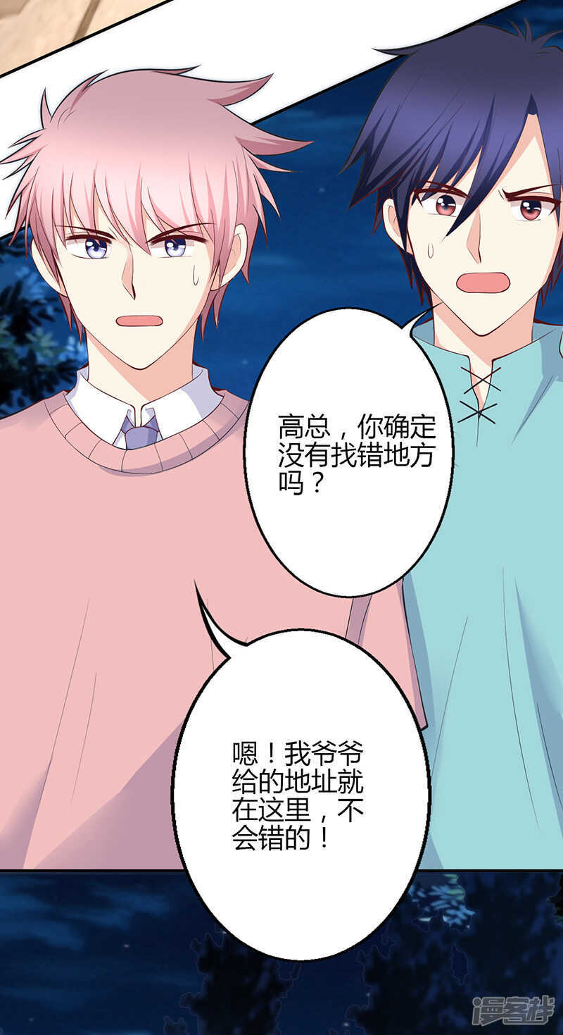 第70话-第70话