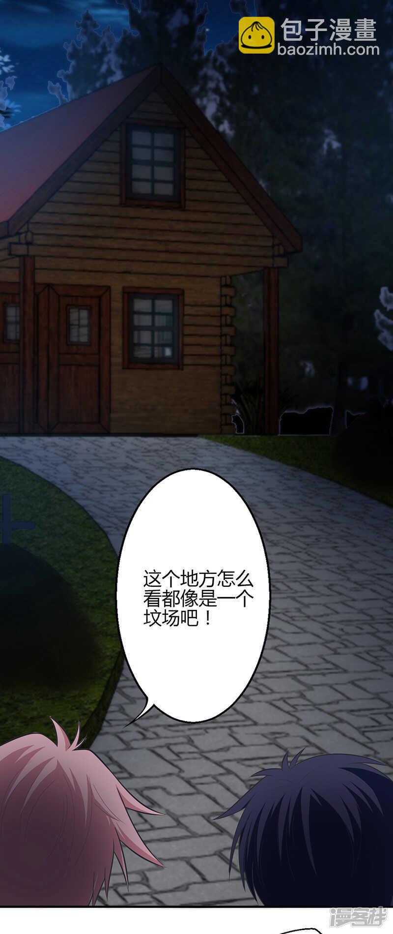 第70话-第70话