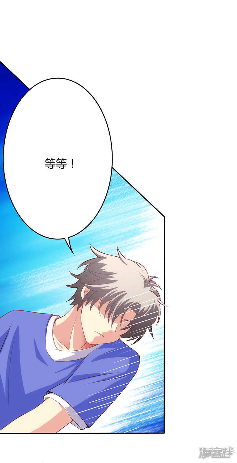 第70话-第70话