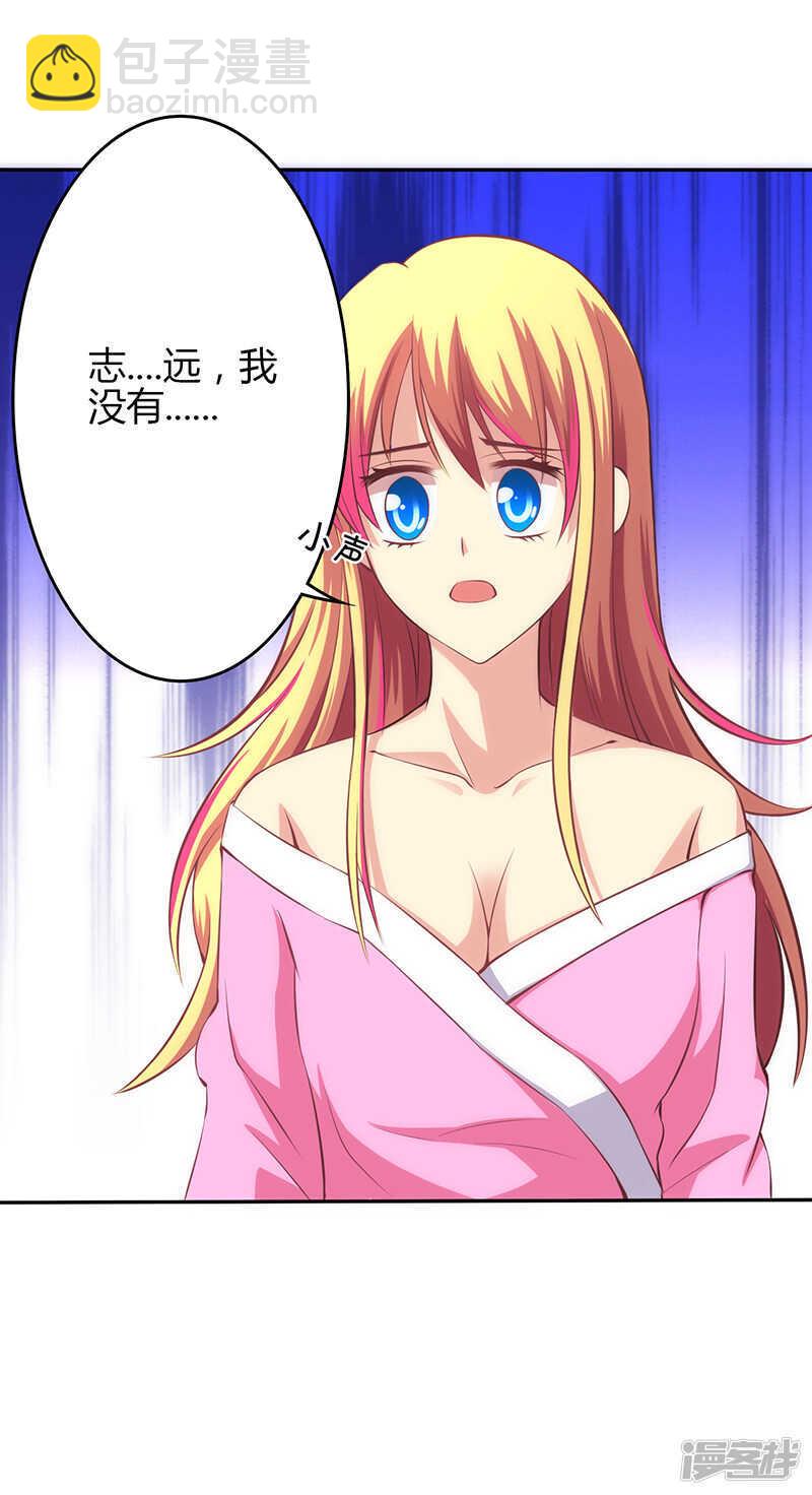 第70话-第70话