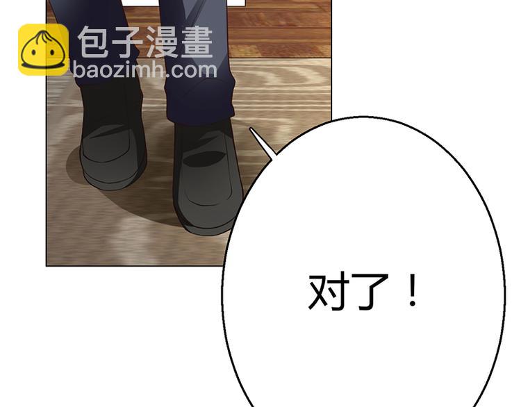 第8话(1/5)-第8话