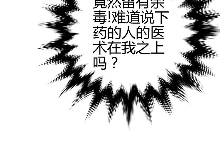 第8话(1/5)-第8话