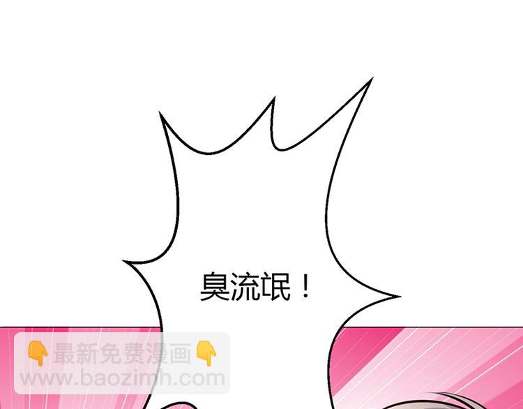第8话(1/5)-第8话
