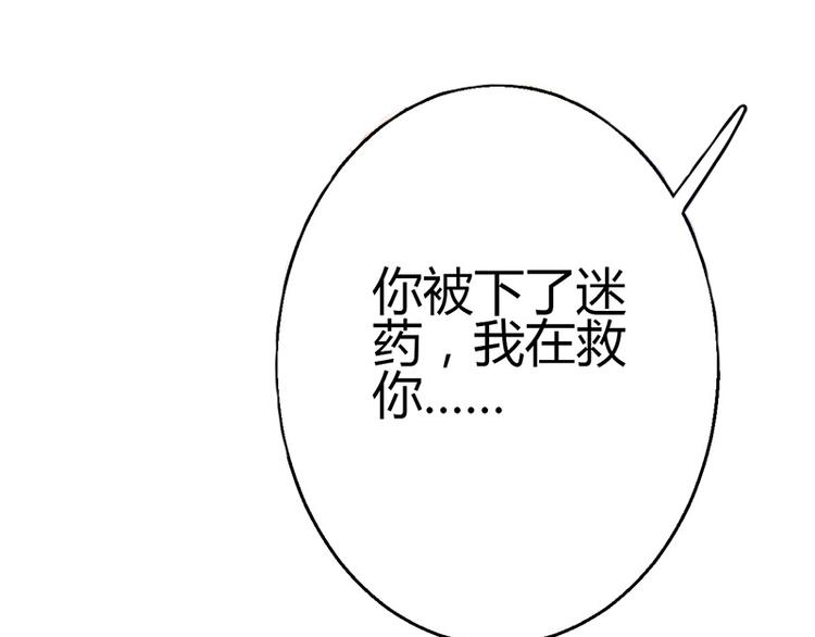 第8话(1/5)-第8话