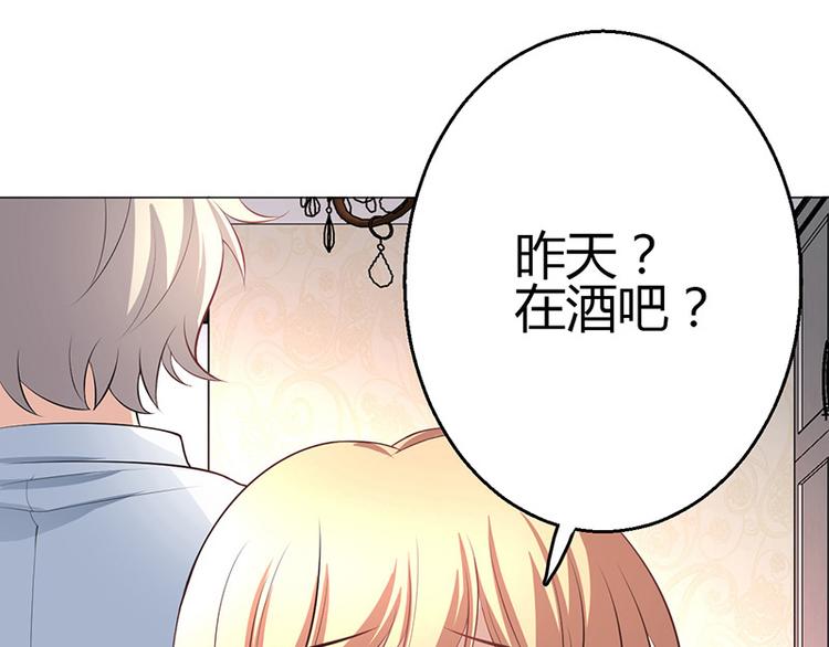 第8话(1/5)-第8话