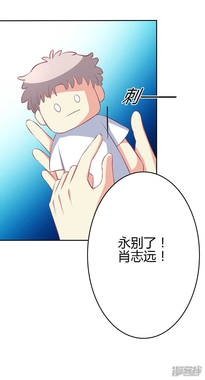 第72话-第72话