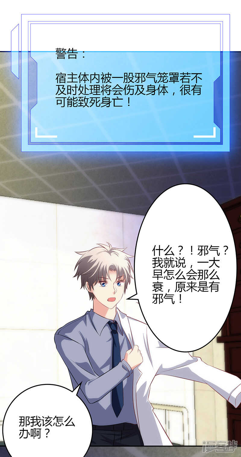 第74话-第74话