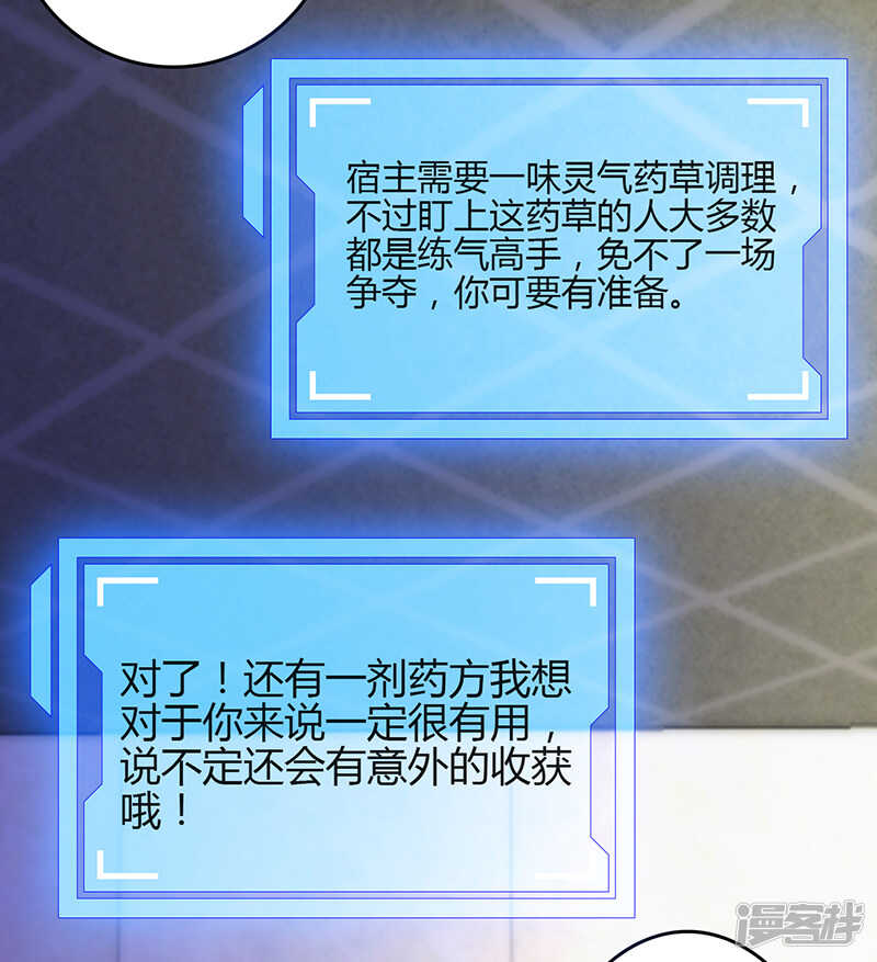 第74话-第74话