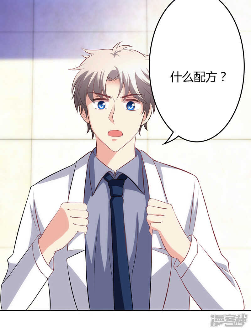 第74话-第74话