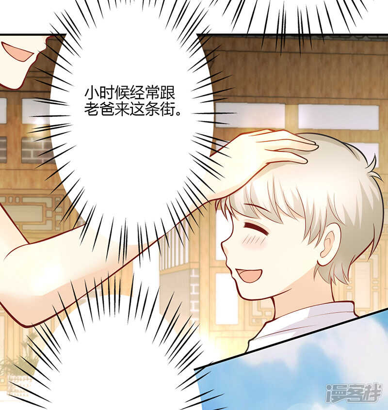 第74话-第74话