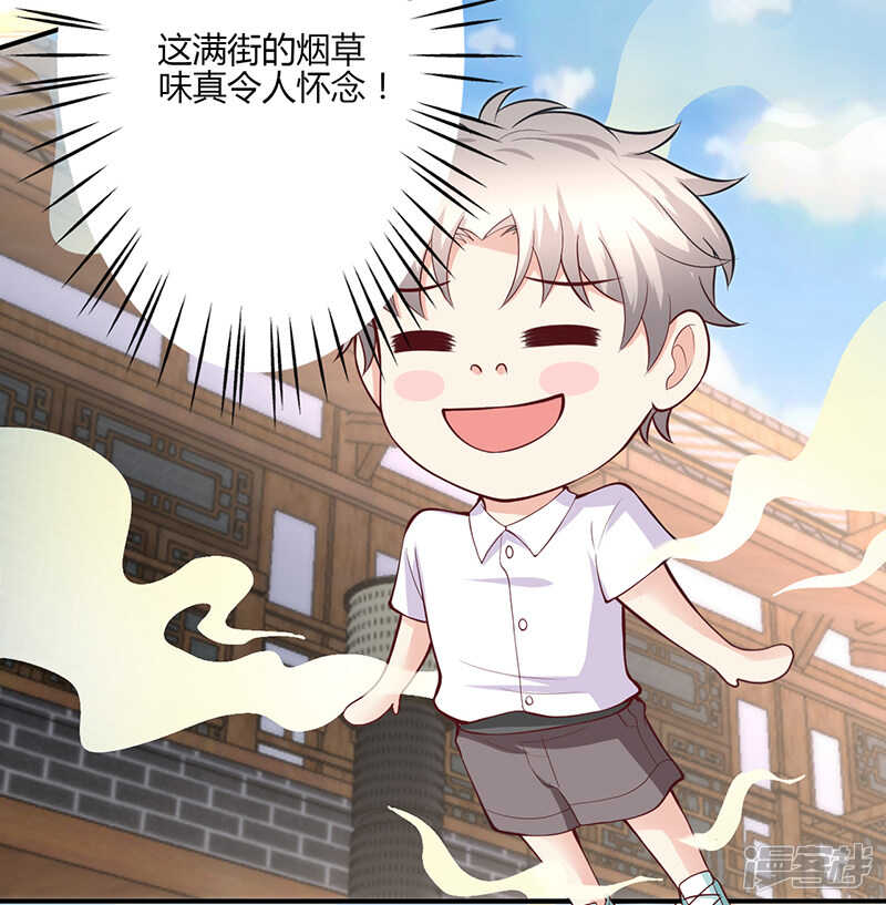 第74话-第74话