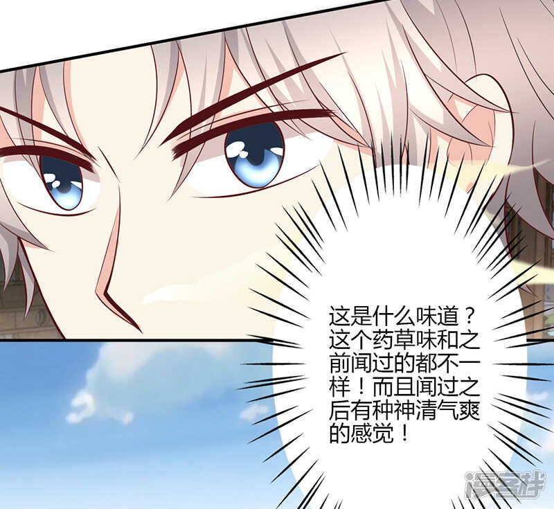 第74话-第74话