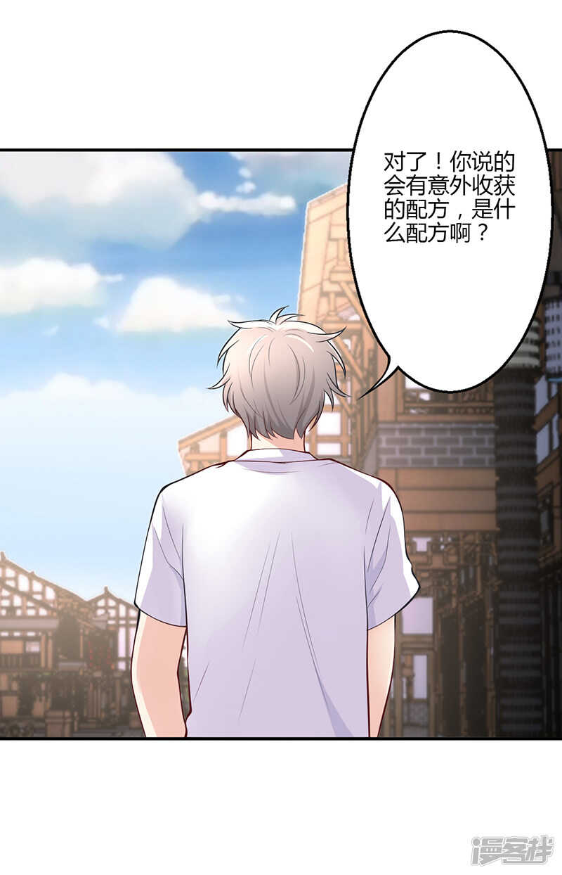 第74话-第74话