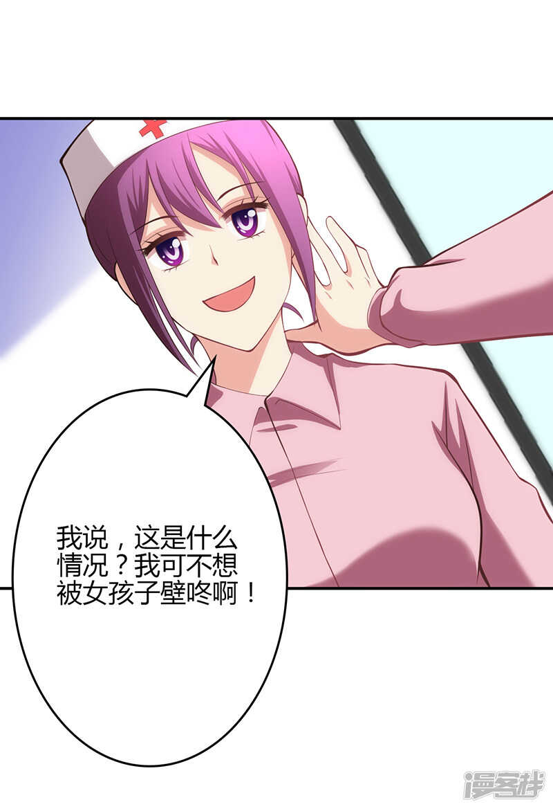 第74话-第74话