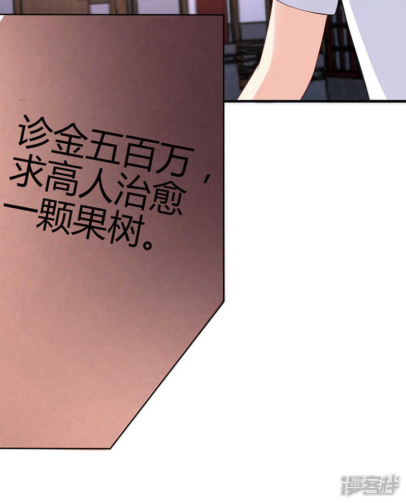 第74话-第74话