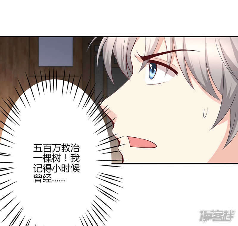第74话-第74话