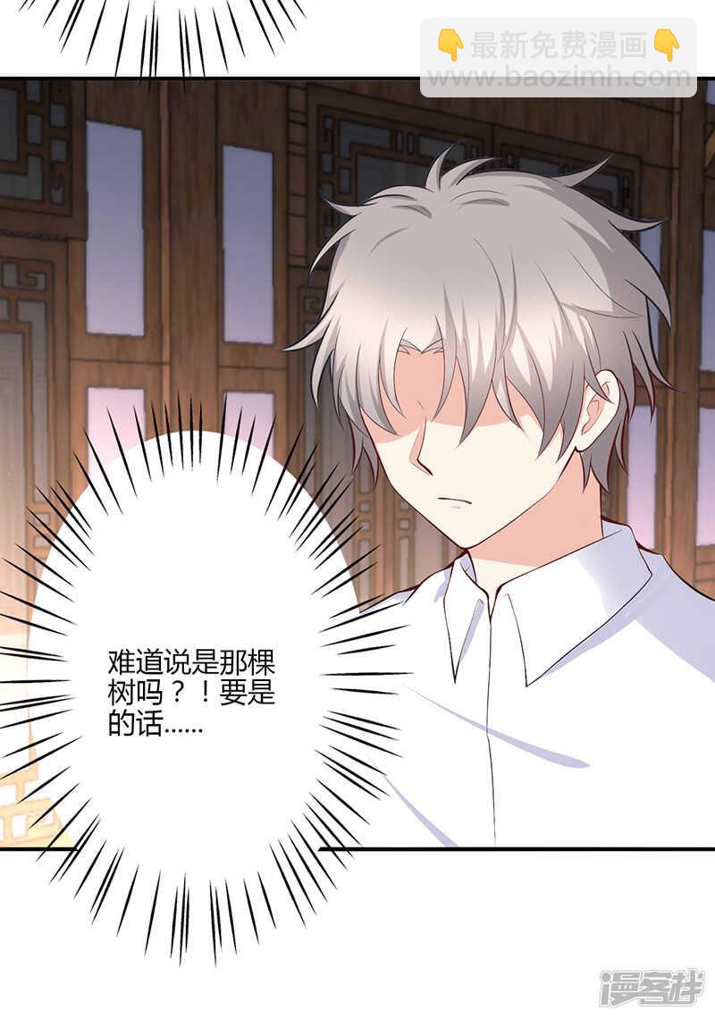 第74话-第74话