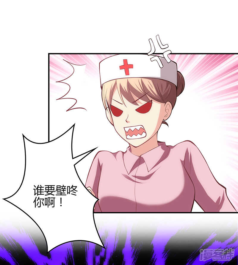 第74话-第74话