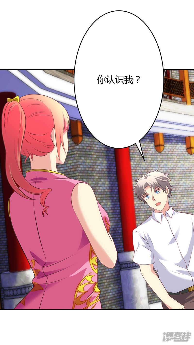 第74话-第74话