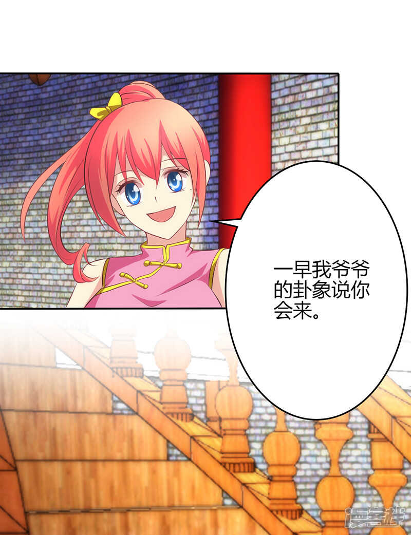 第74话-第74话
