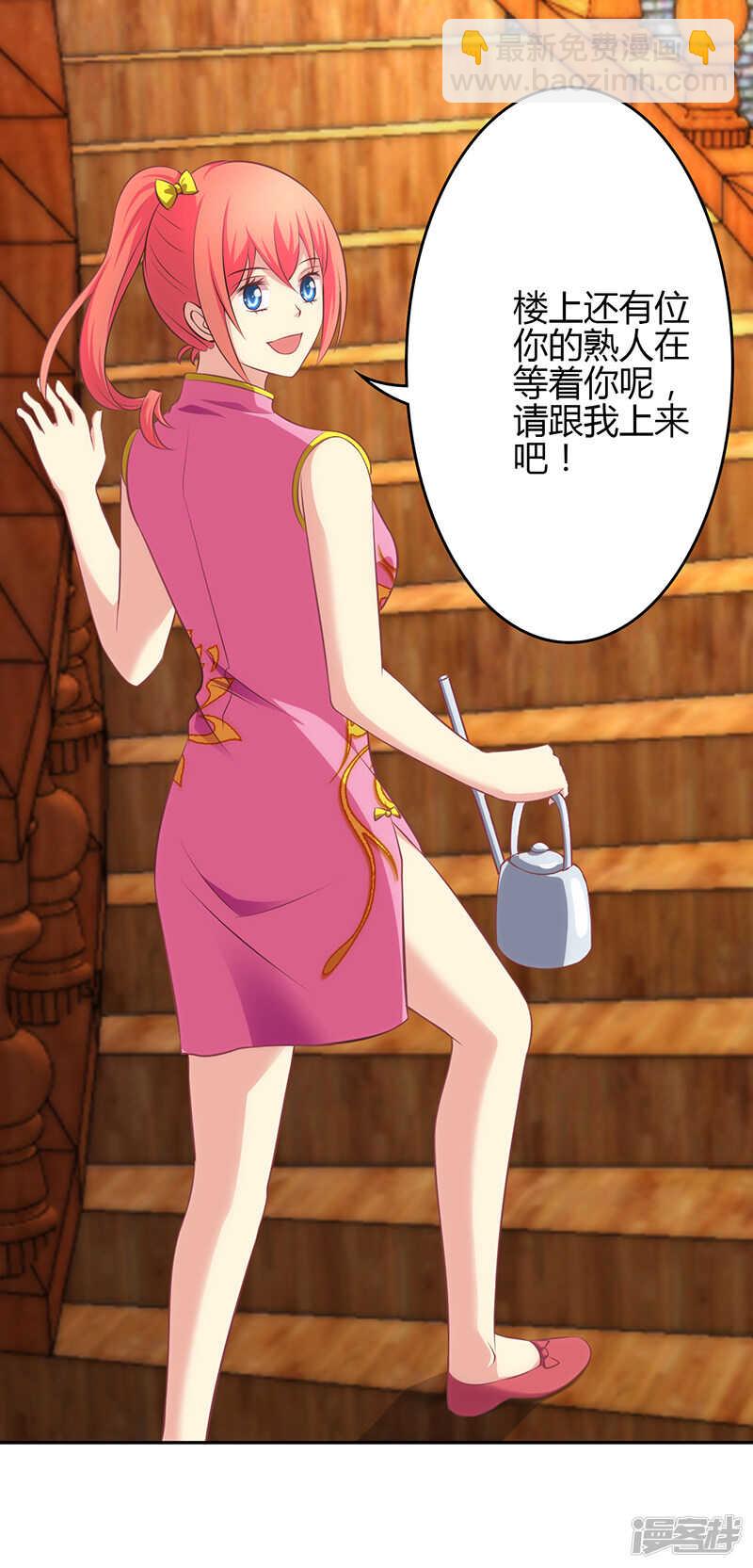 第74话-第74话