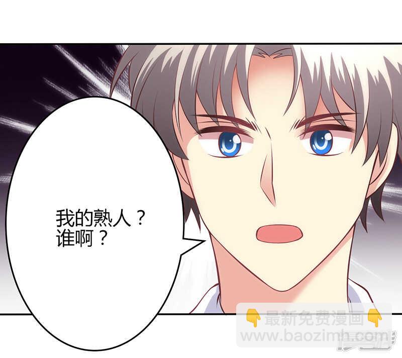 第74话-第74话