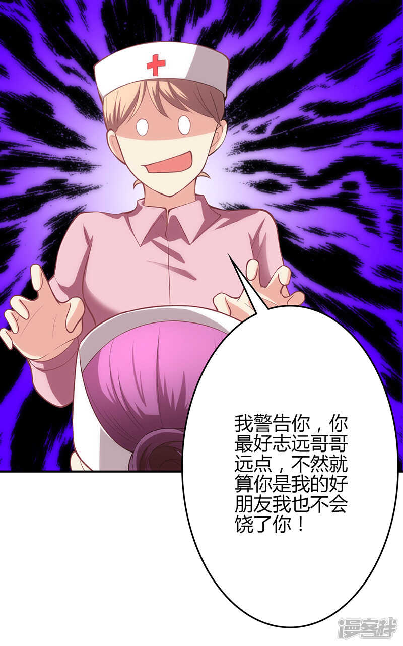 第74话-第74话