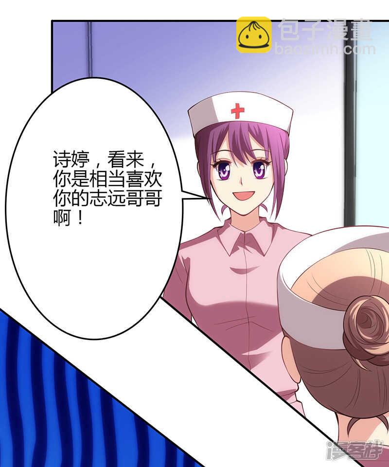 第74话-第74话